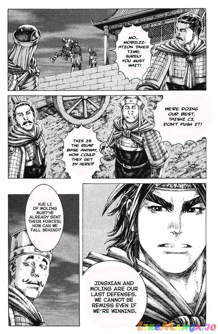 The Ravages of Time chapter 172 - page 3