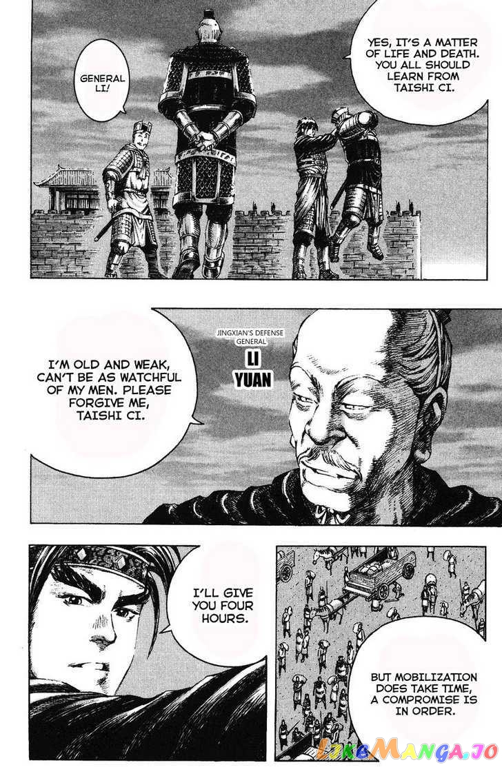 The Ravages of Time chapter 172 - page 4