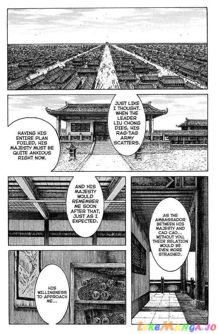 The Ravages of Time chapter 222 - page 1