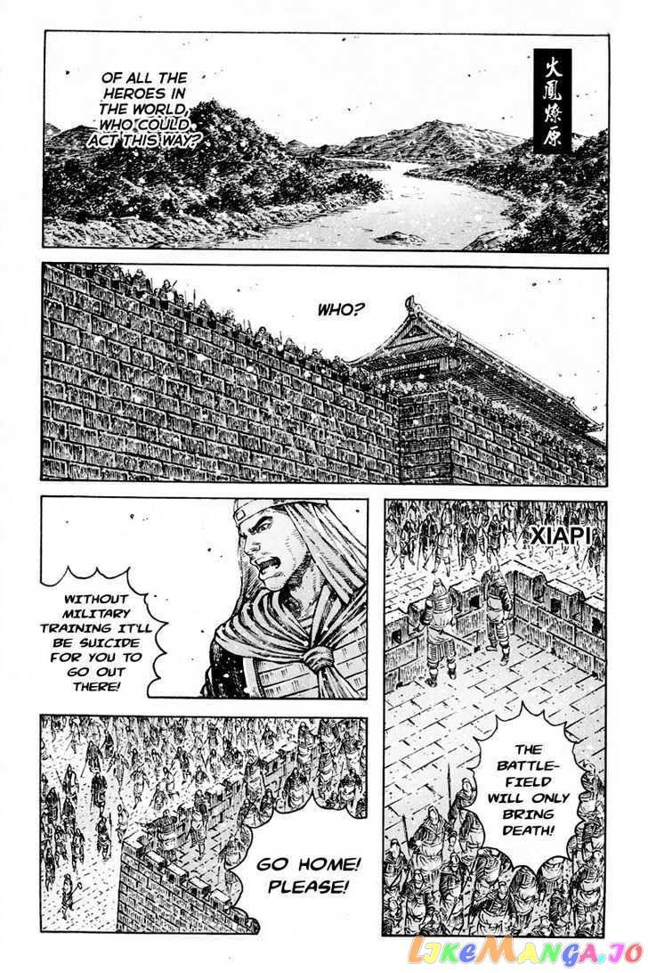 The Ravages of Time chapter 298 - page 1