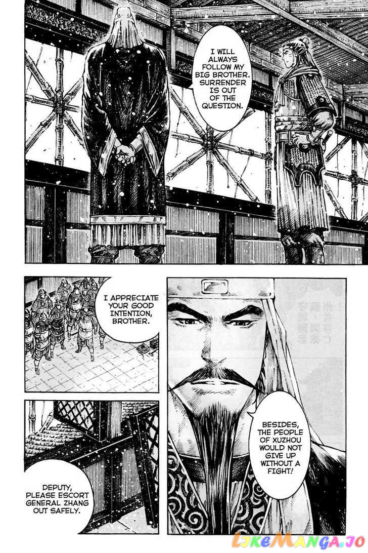 The Ravages of Time chapter 298 - page 4