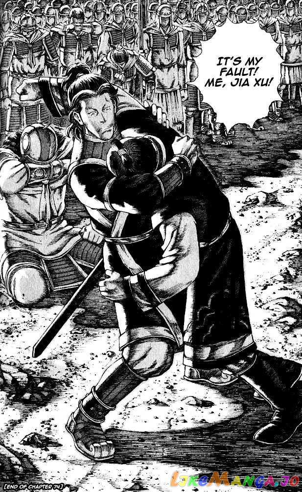 The Ravages of Time chapter 74 - page 23