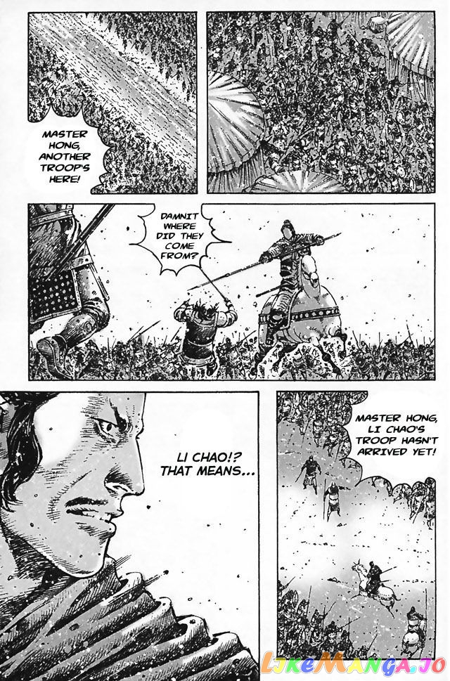 The Ravages of Time chapter 343 - page 15
