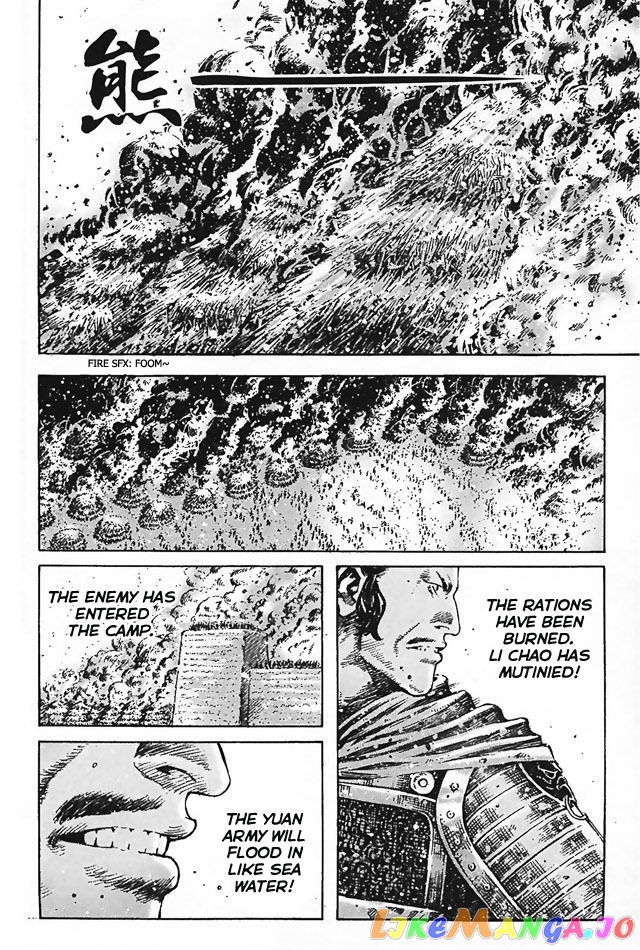 The Ravages of Time chapter 343 - page 16