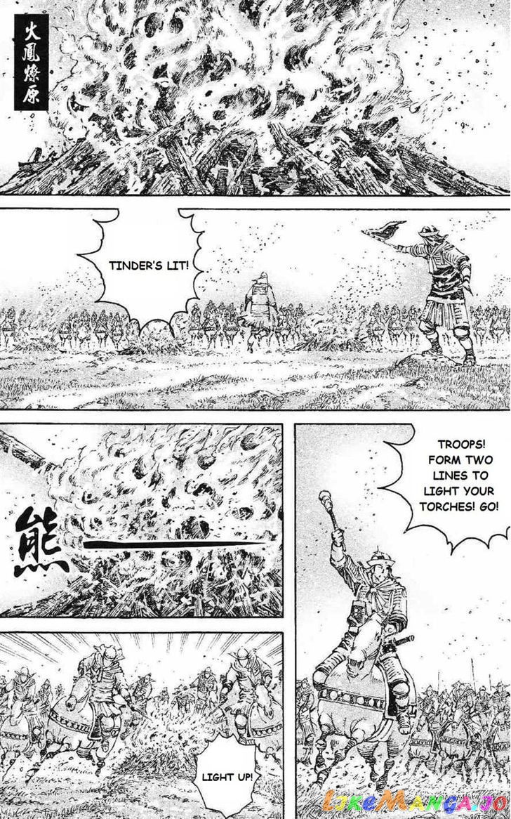 The Ravages of Time chapter 432 - page 1