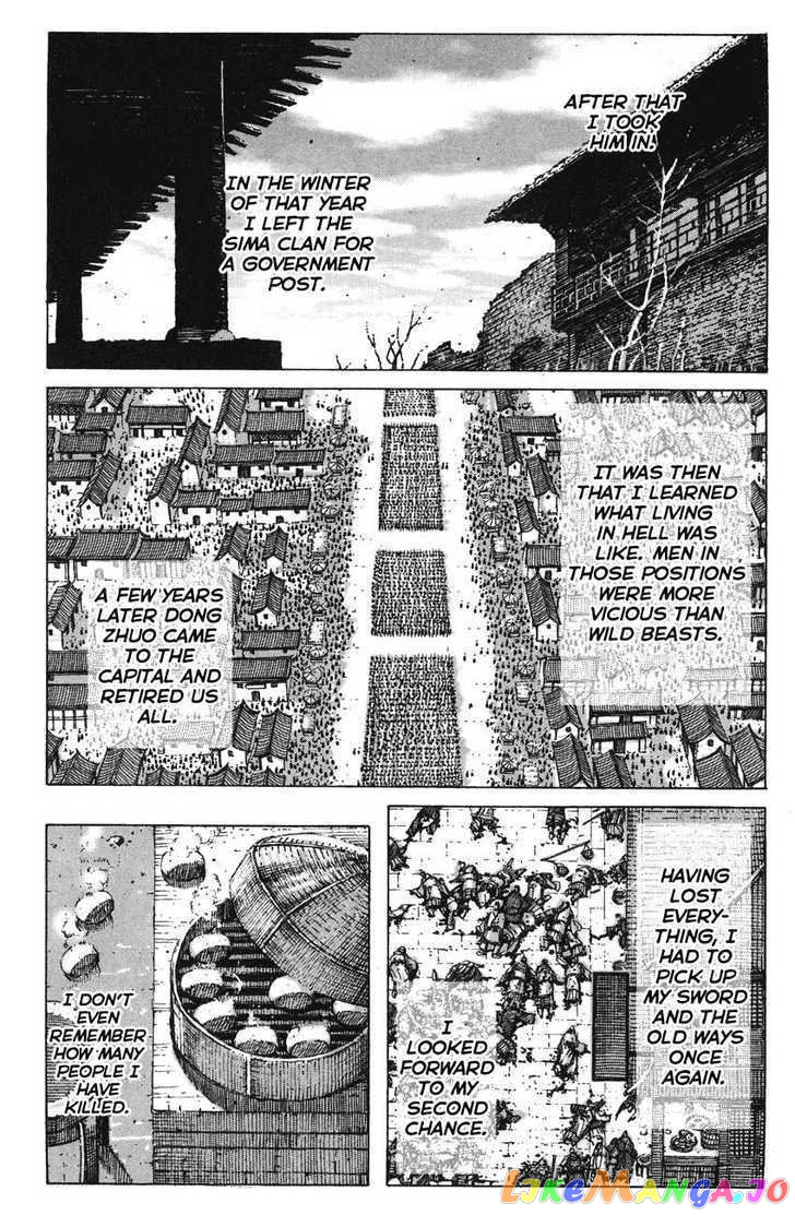 The Ravages of Time chapter 264.6 - page 22