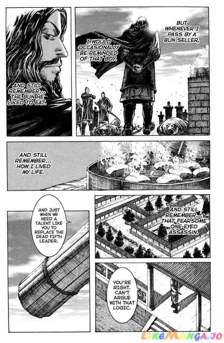 The Ravages of Time chapter 264.6 - page 23