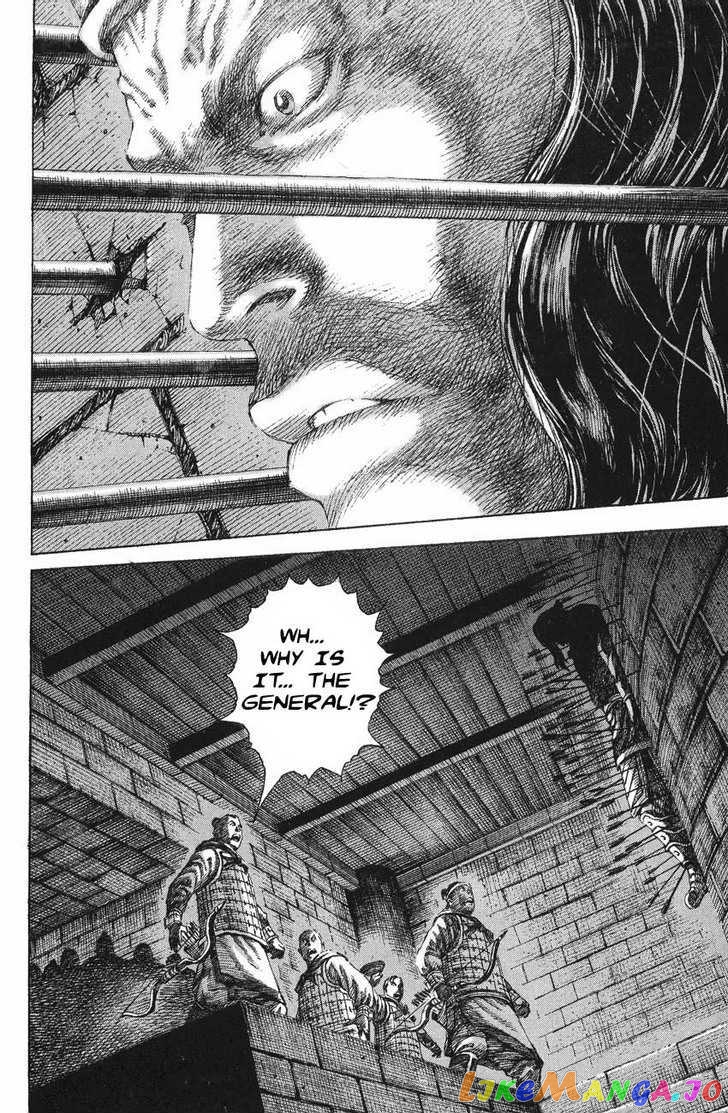 The Ravages of Time chapter 126 - page 13