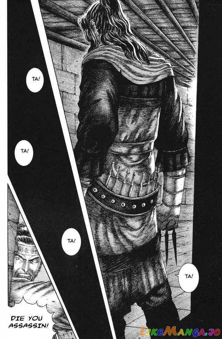 The Ravages of Time chapter 126 - page 15