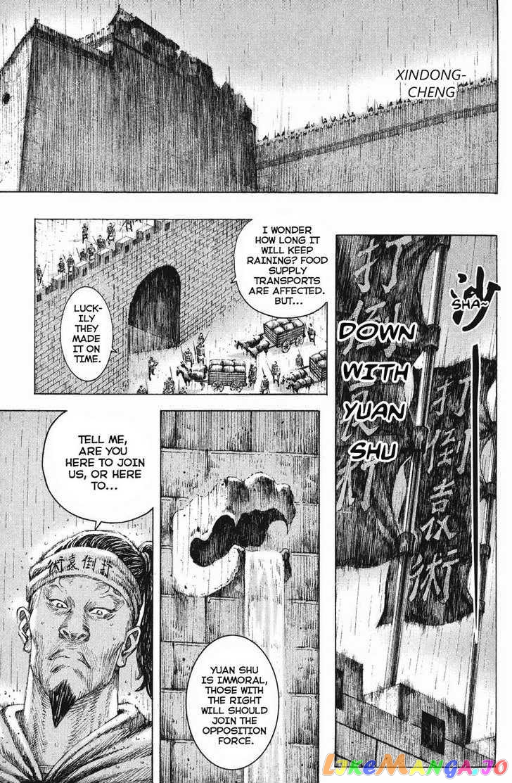 The Ravages of Time chapter 126 - page 4