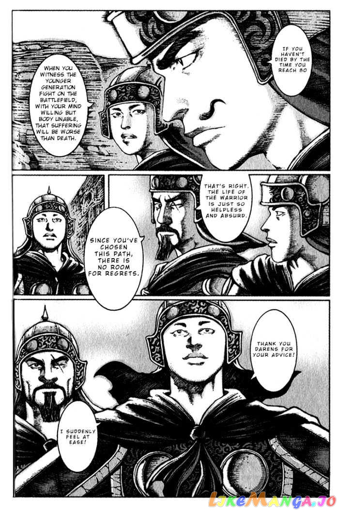 The Ravages of Time chapter 33 - page 7