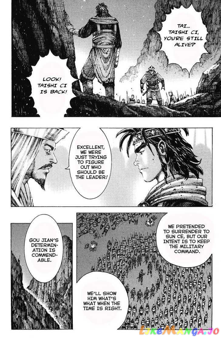 The Ravages of Time chapter 173 - page 18