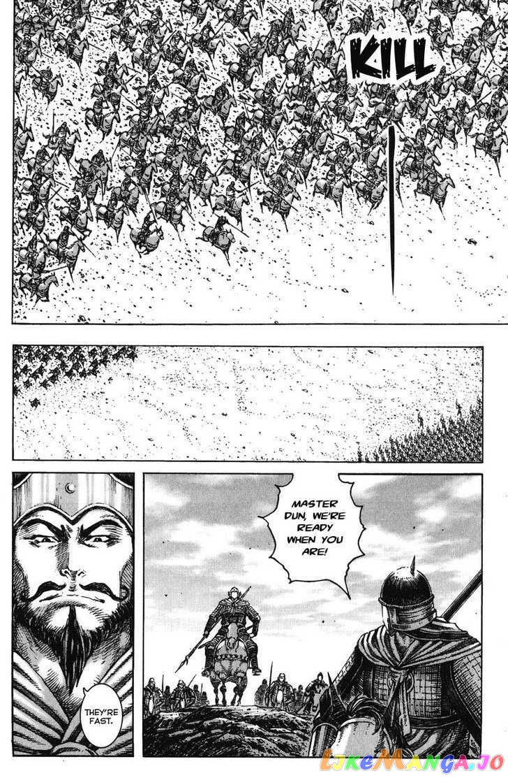 The Ravages of Time chapter 223 - page 7