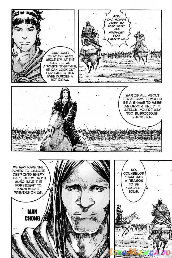 The Ravages of Time chapter 299 - page 4