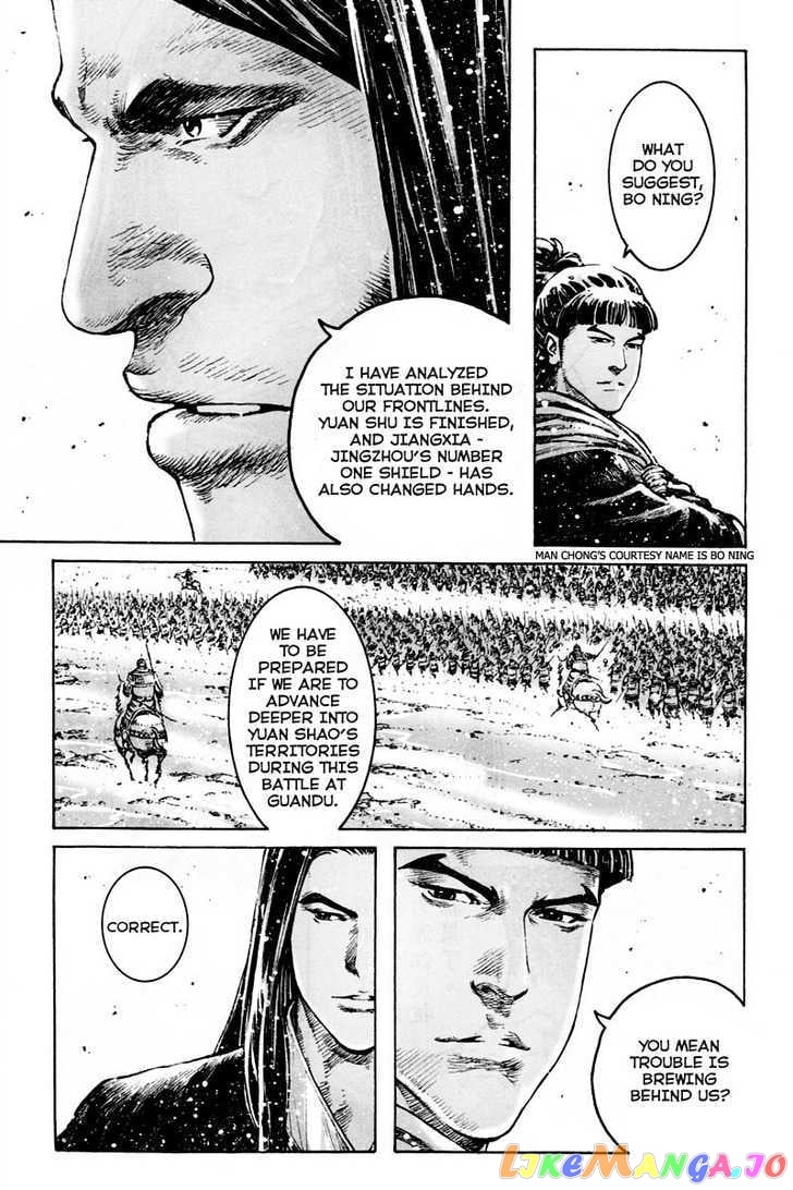 The Ravages of Time chapter 299 - page 5