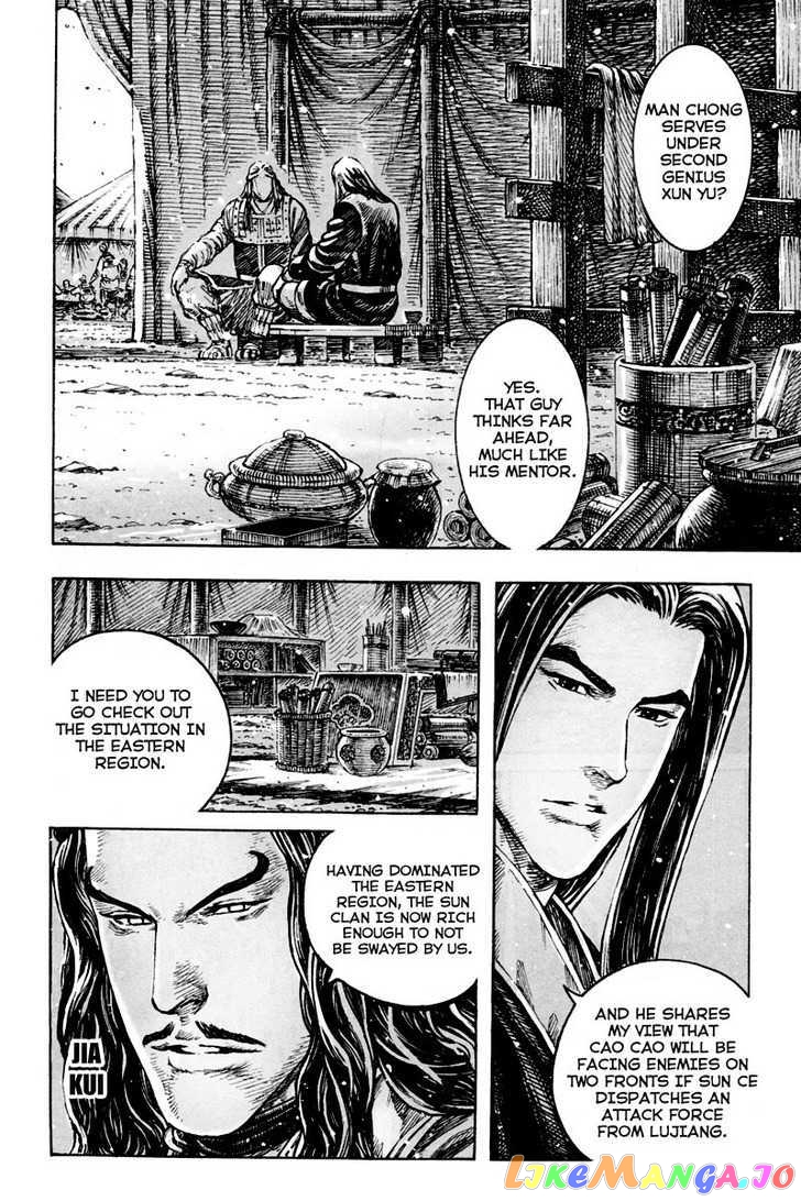 The Ravages of Time chapter 299 - page 8