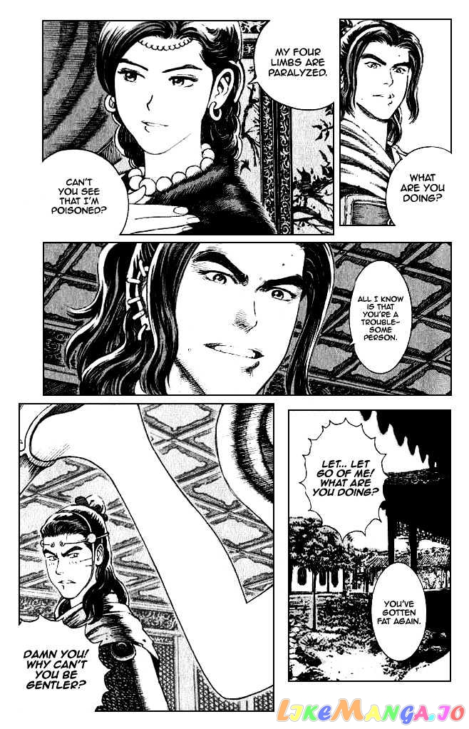 The Ravages of Time chapter 75 - page 7