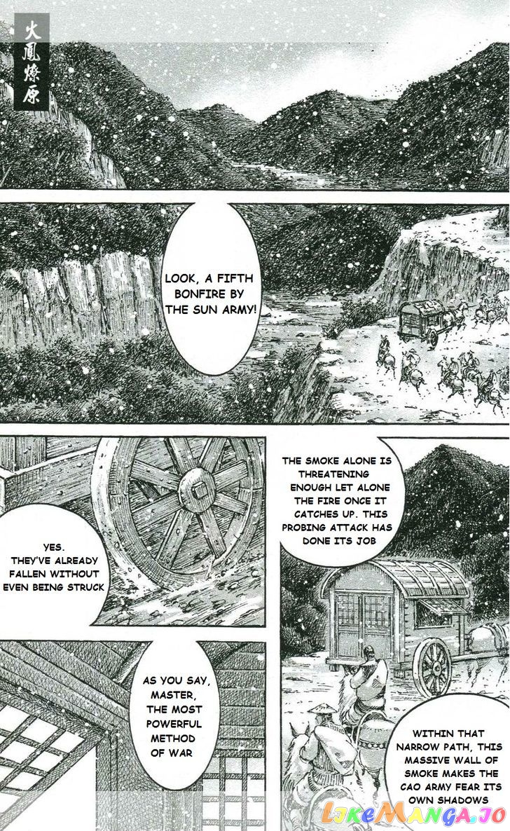 The Ravages of Time chapter 433 - page 1
