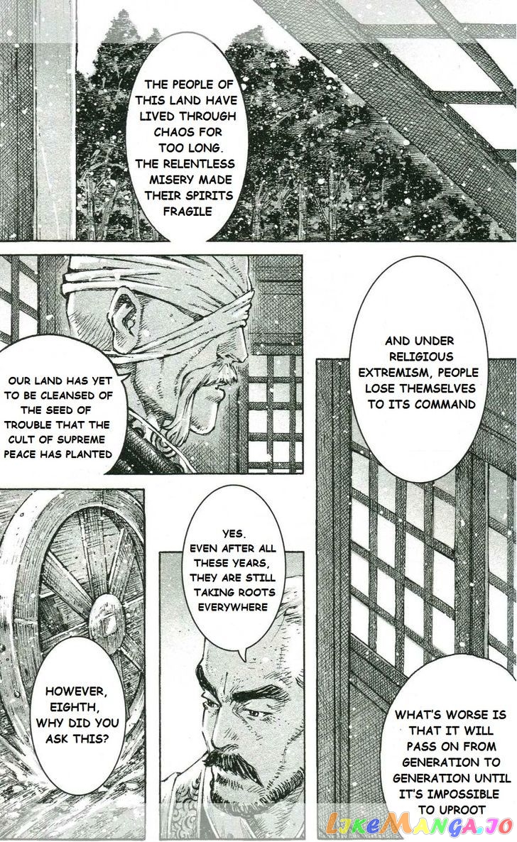The Ravages of Time chapter 433 - page 7