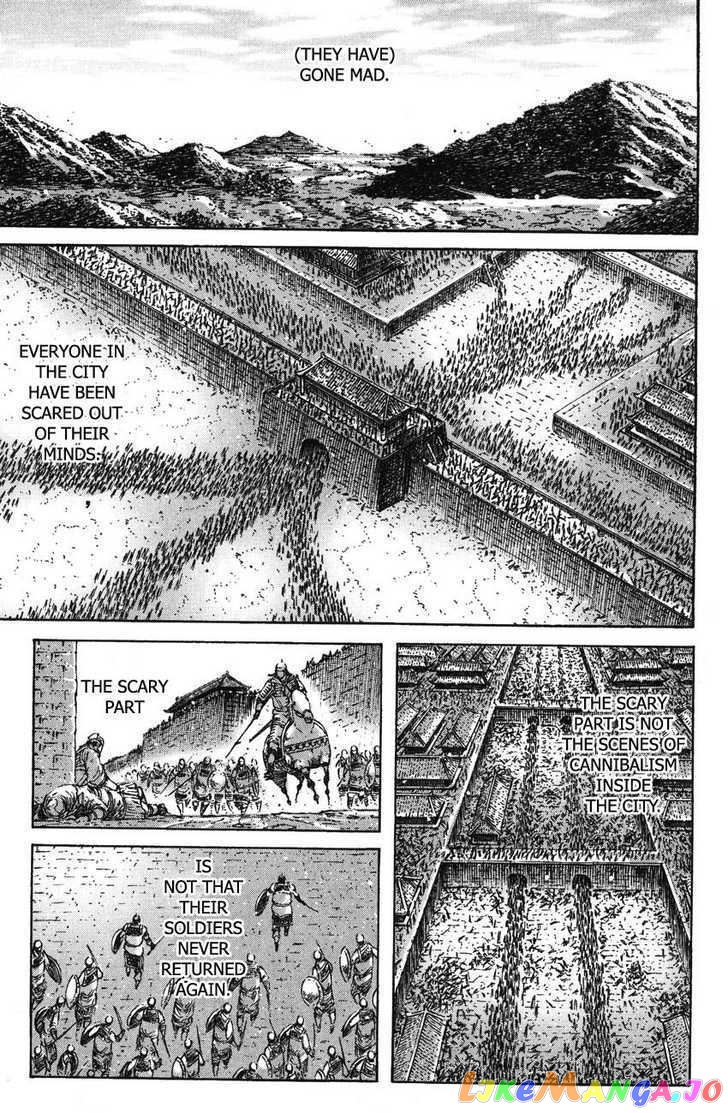 The Ravages of Time chapter 265 - page 1