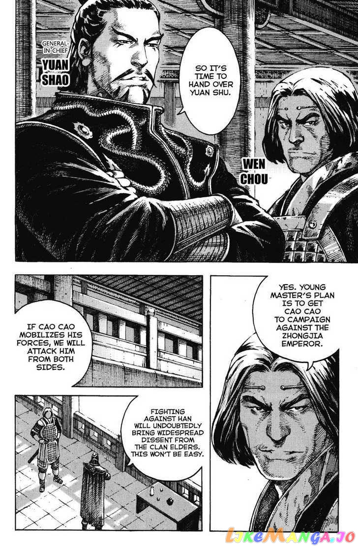 The Ravages of Time chapter 265 - page 10