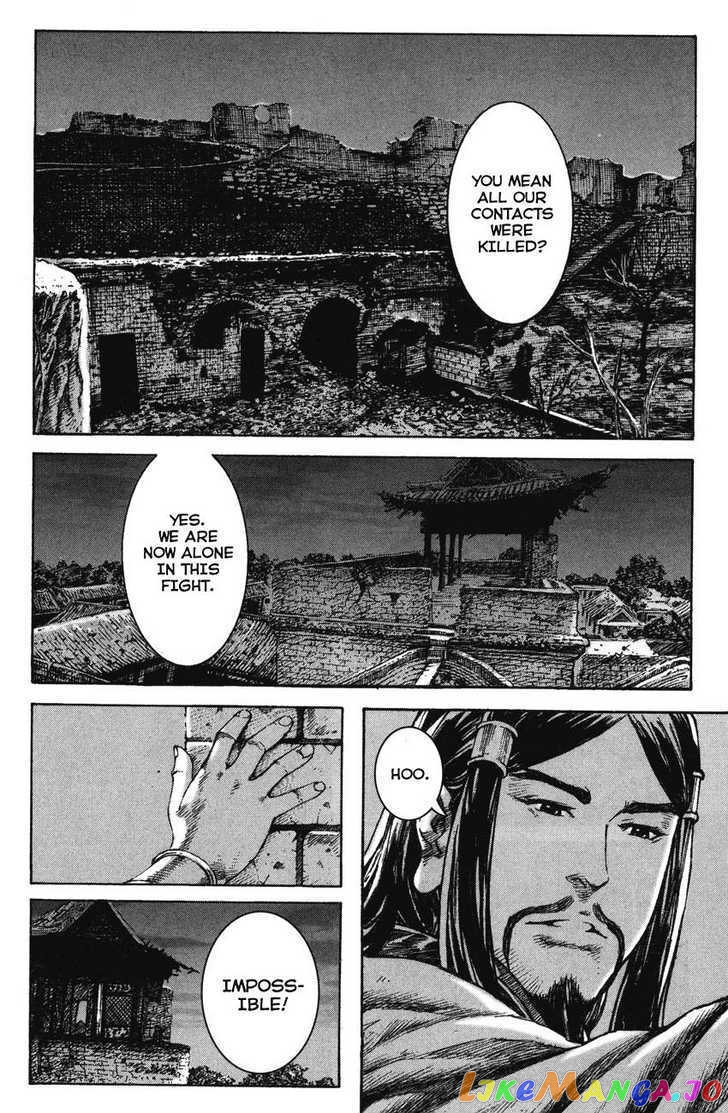 The Ravages of Time chapter 265 - page 16