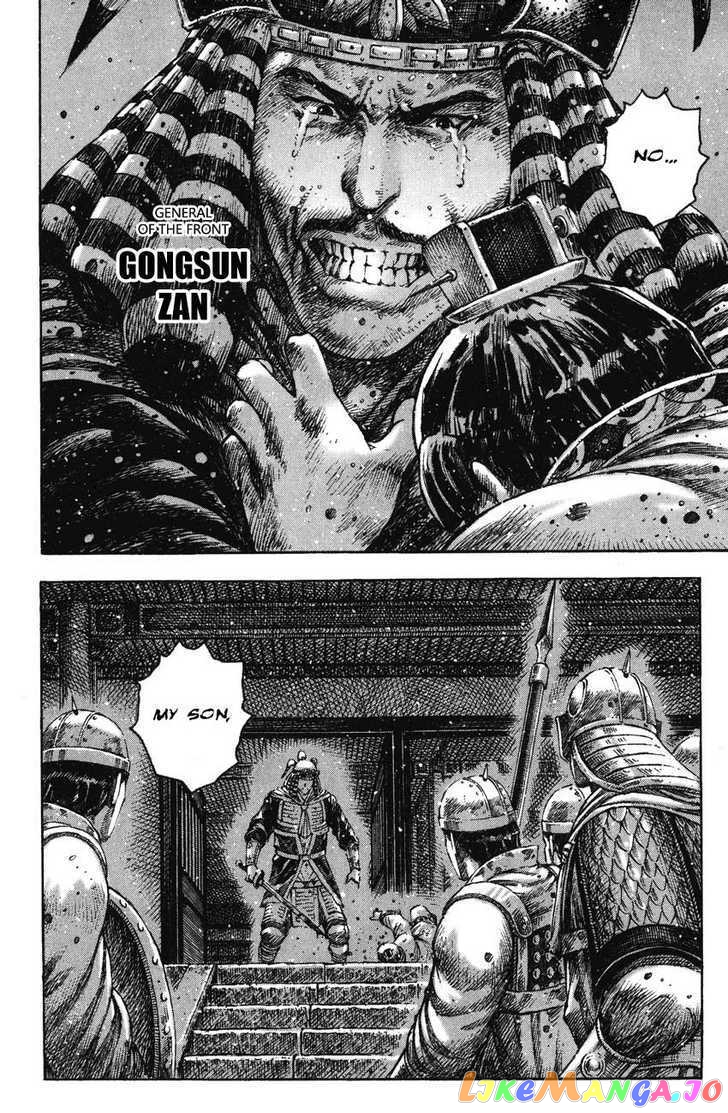 The Ravages of Time chapter 265 - page 4