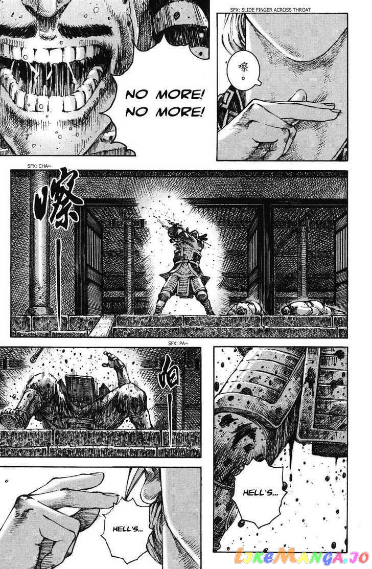 The Ravages of Time chapter 265 - page 7