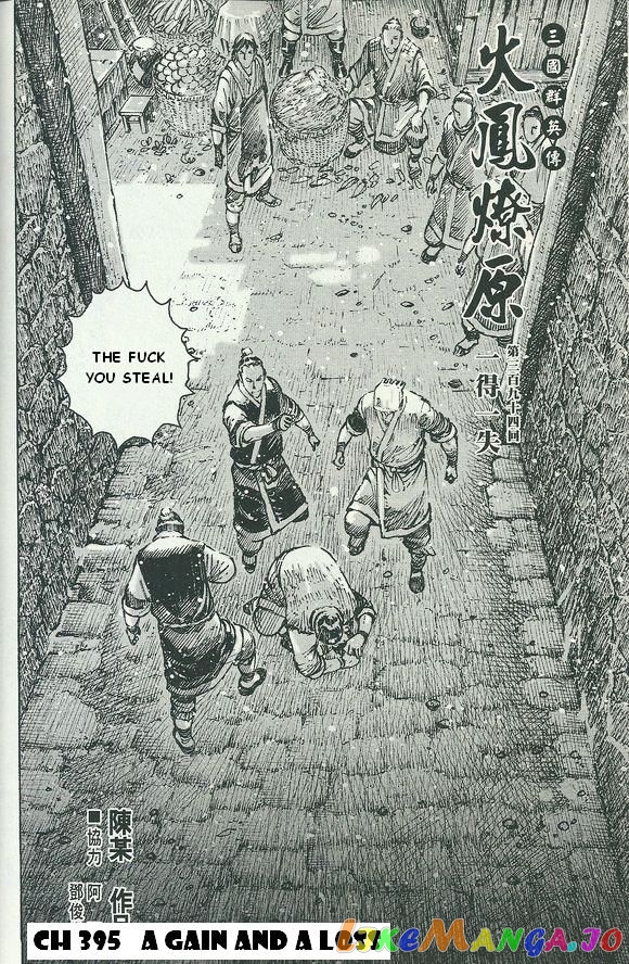 The Ravages of Time chapter 395 - page 3