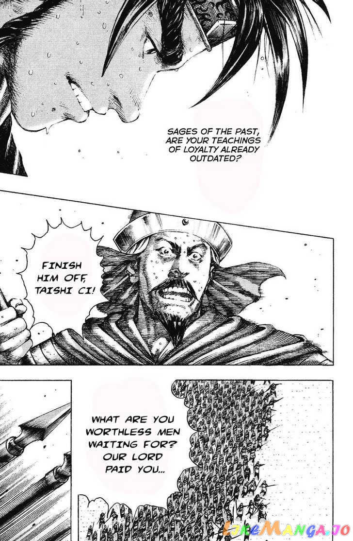 The Ravages of Time chapter 174 - page 22