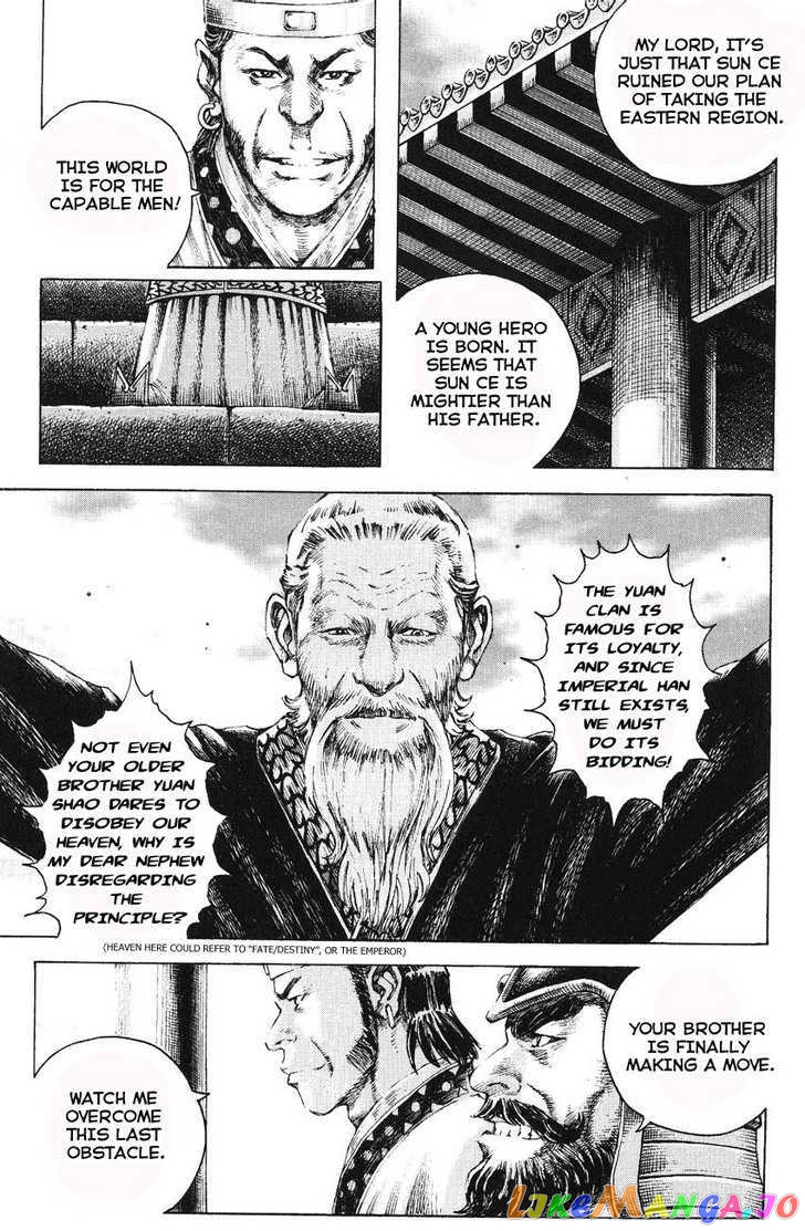 The Ravages of Time chapter 174 - page 3