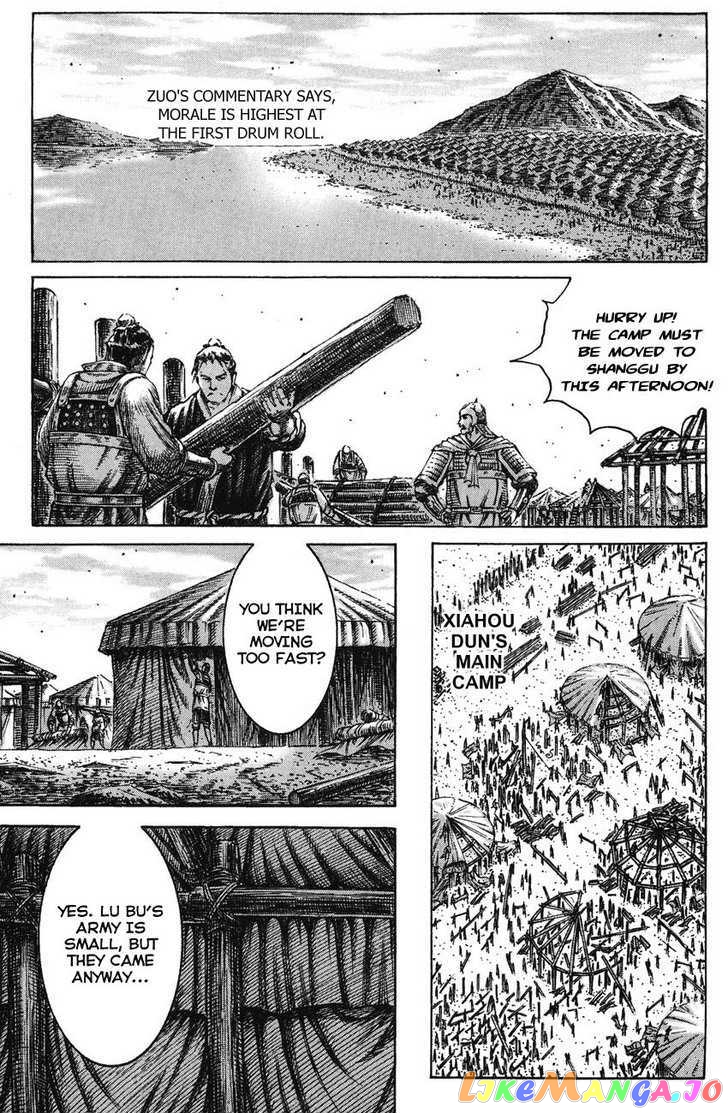 The Ravages of Time chapter 224 - page 1