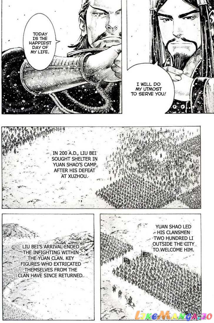 The Ravages of Time chapter 300 - page 15
