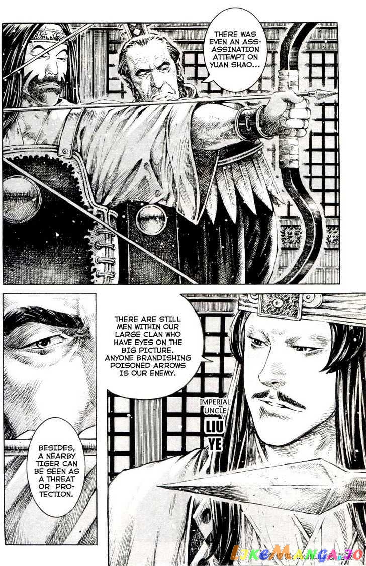 The Ravages of Time chapter 300 - page 17