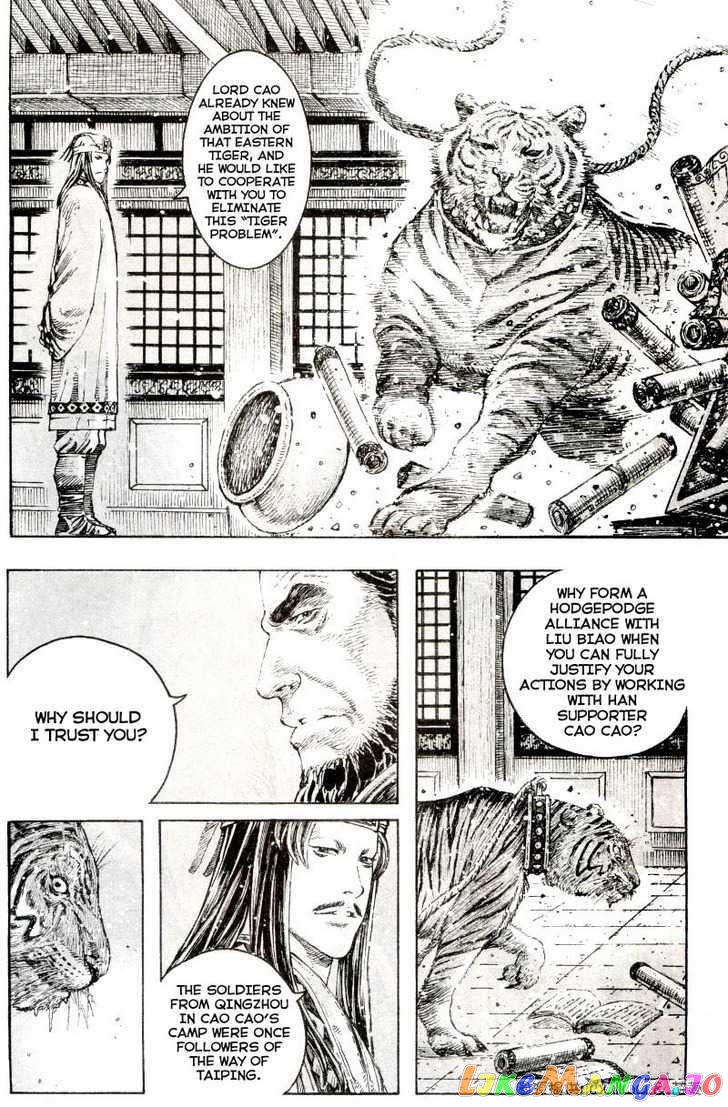 The Ravages of Time chapter 300 - page 21
