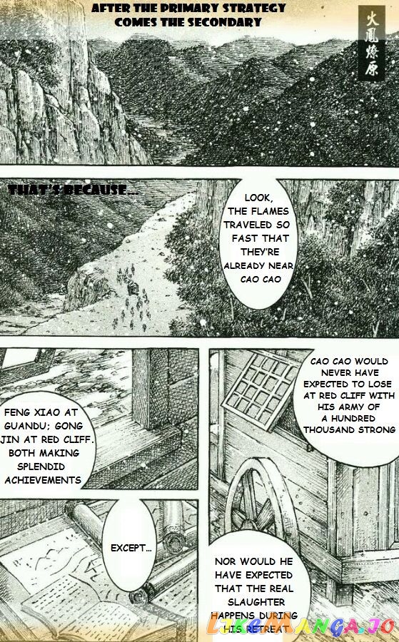 The Ravages of Time chapter 434 - page 1