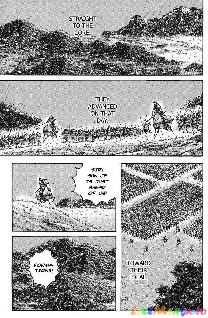 The Ravages of Time chapter 266 - page 1