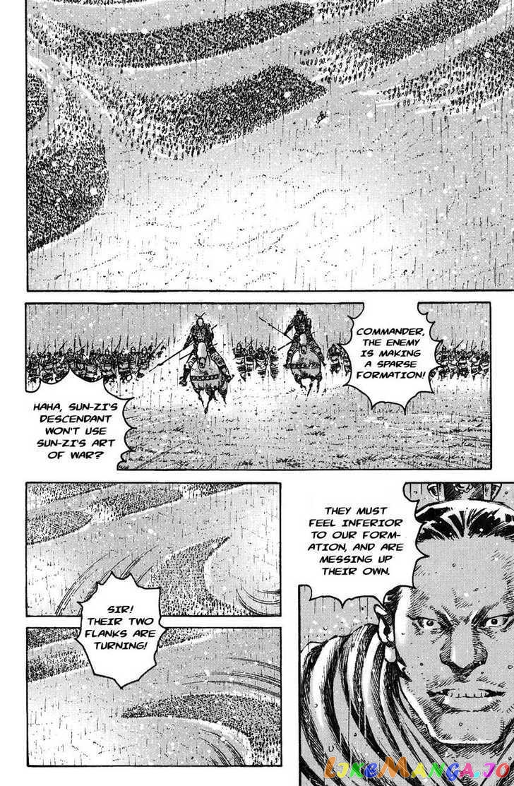 The Ravages of Time chapter 266 - page 12