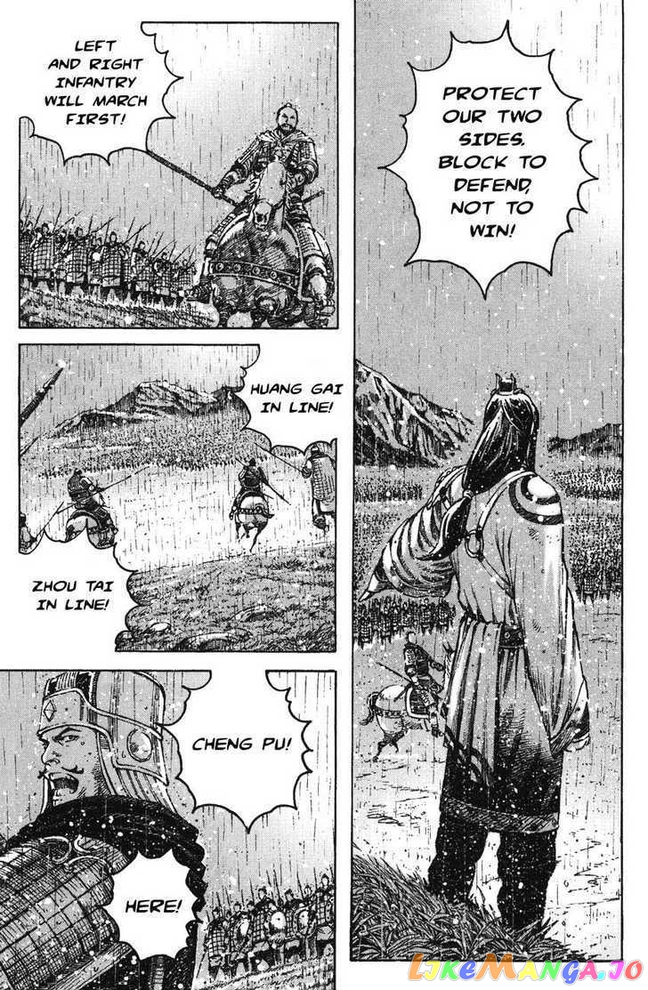 The Ravages of Time chapter 266 - page 15