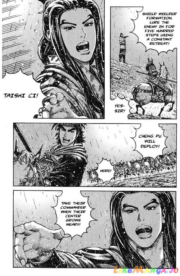 The Ravages of Time chapter 266 - page 16