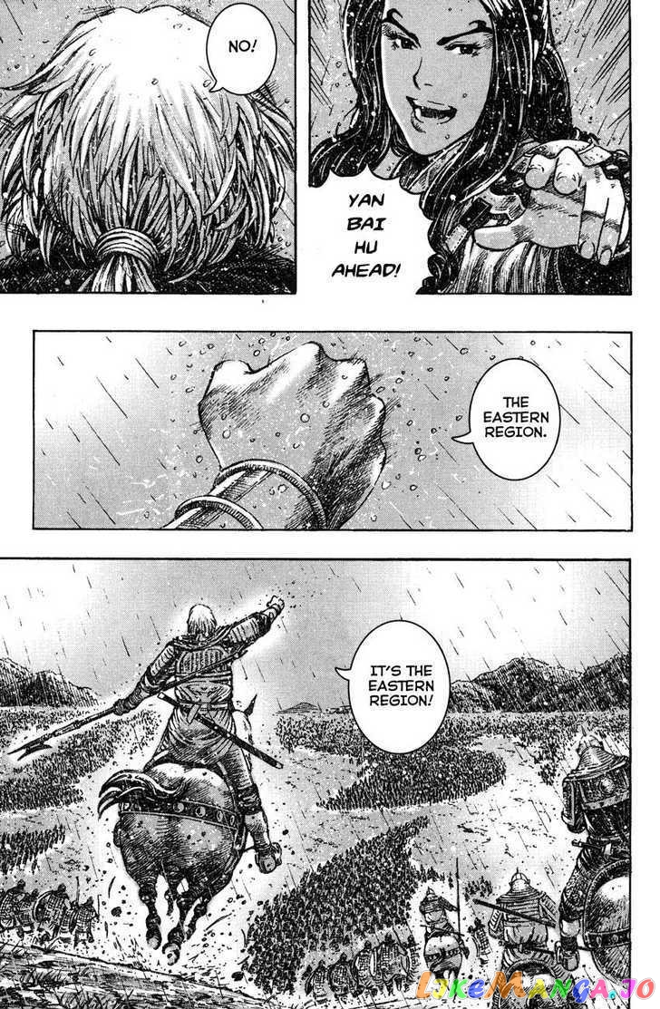 The Ravages of Time chapter 266 - page 19