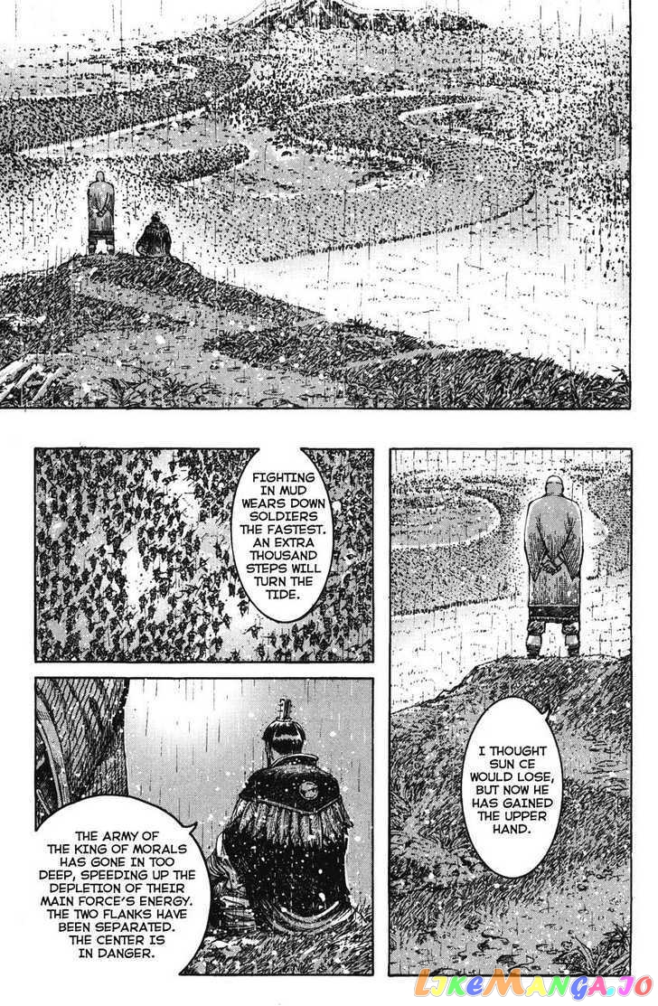 The Ravages of Time chapter 266 - page 23