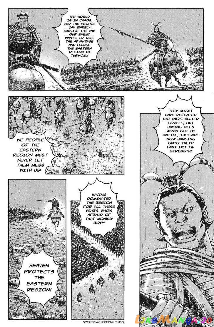 The Ravages of Time chapter 266 - page 4