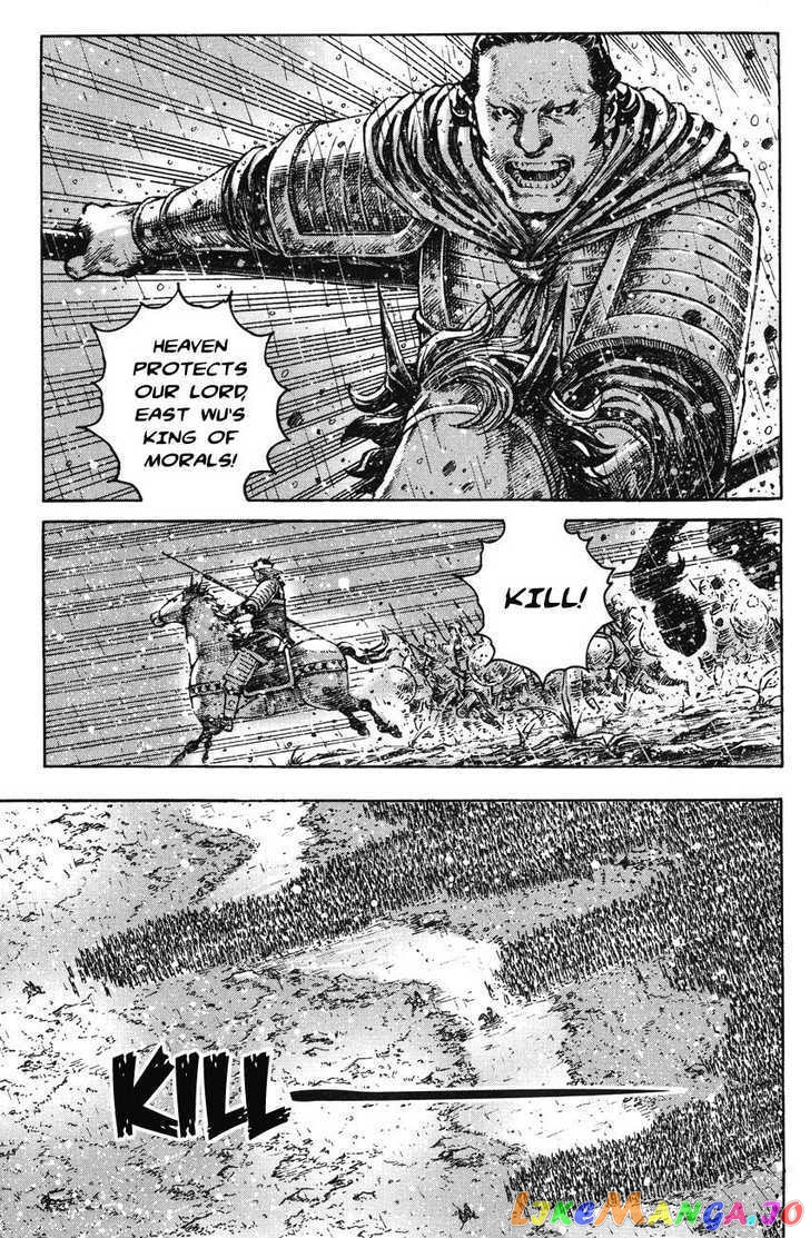 The Ravages of Time chapter 266 - page 5