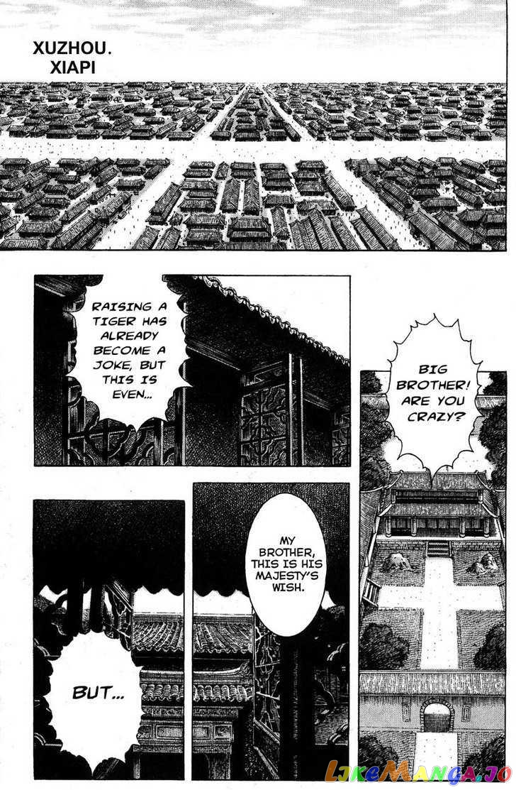 The Ravages of Time chapter 175 - page 4