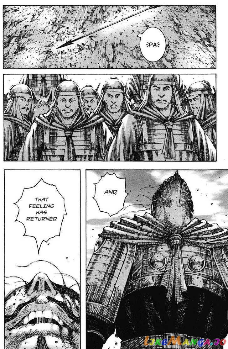 The Ravages of Time chapter 225 - page 20