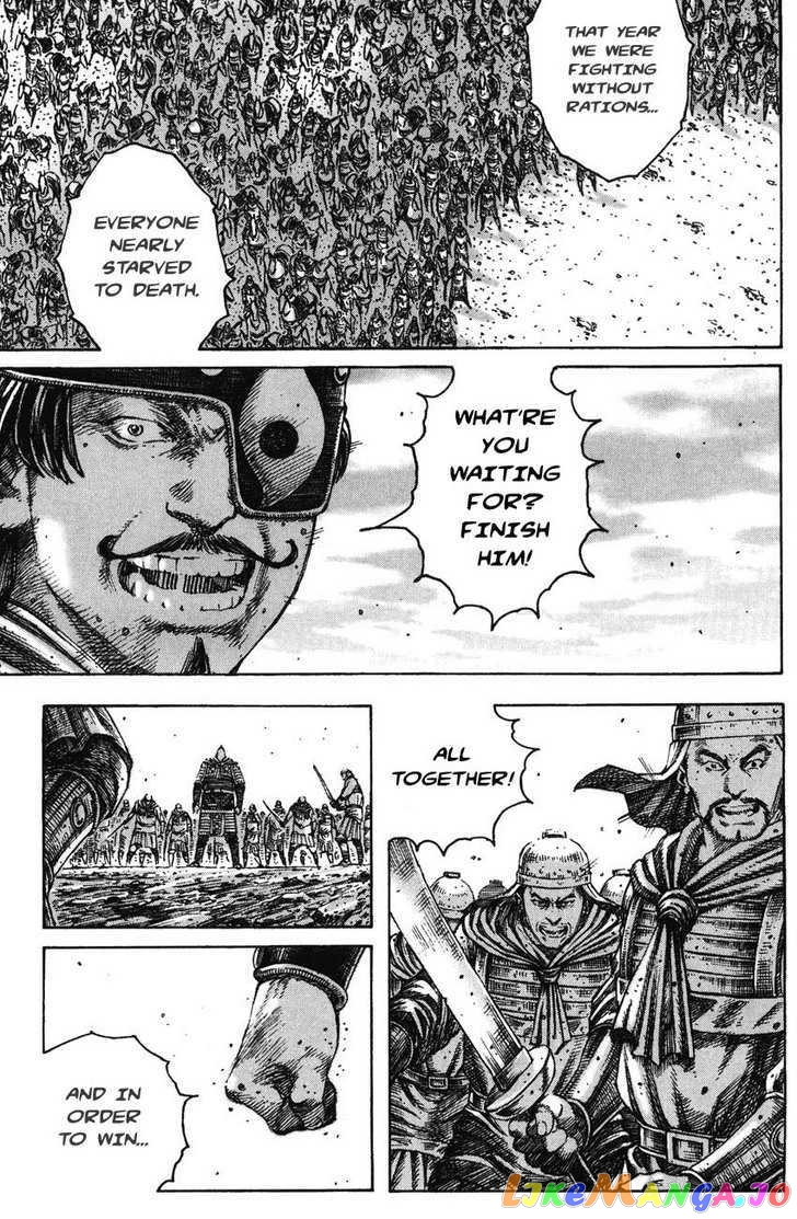 The Ravages of Time chapter 225 - page 21