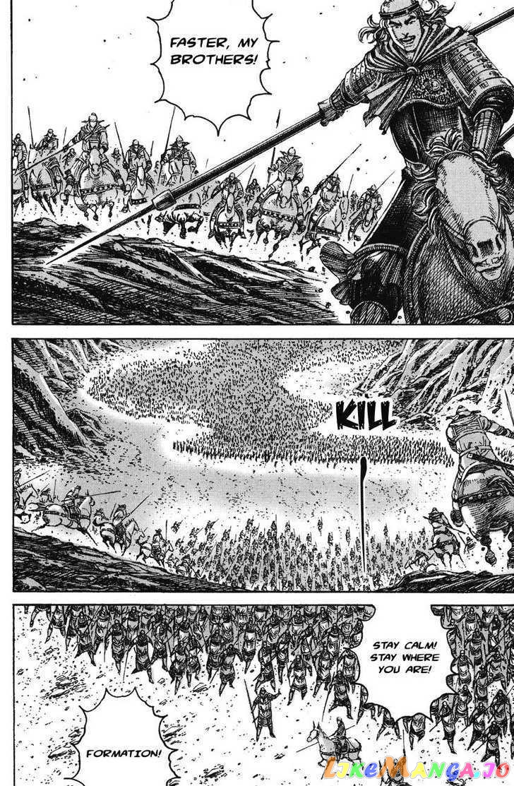 The Ravages of Time chapter 225 - page 6