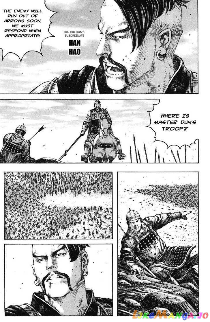 The Ravages of Time chapter 225 - page 9