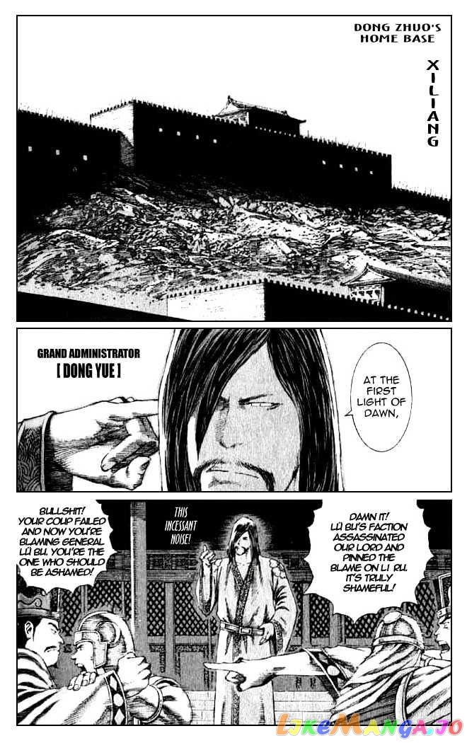 The Ravages of Time chapter 77 - page 6